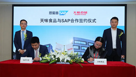 携手SAP，引领必一数字化管理再上新台阶